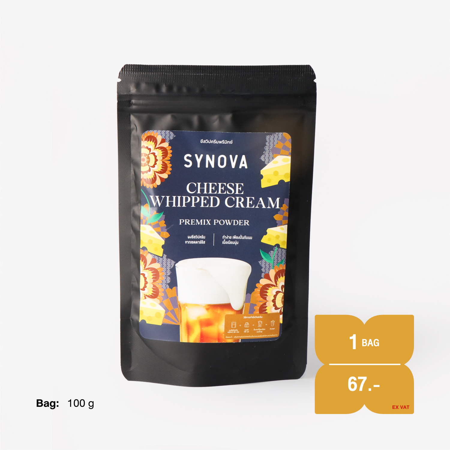 SYNOVA Cheese Whipped Cream Premix (Bag) (Sample Size)
